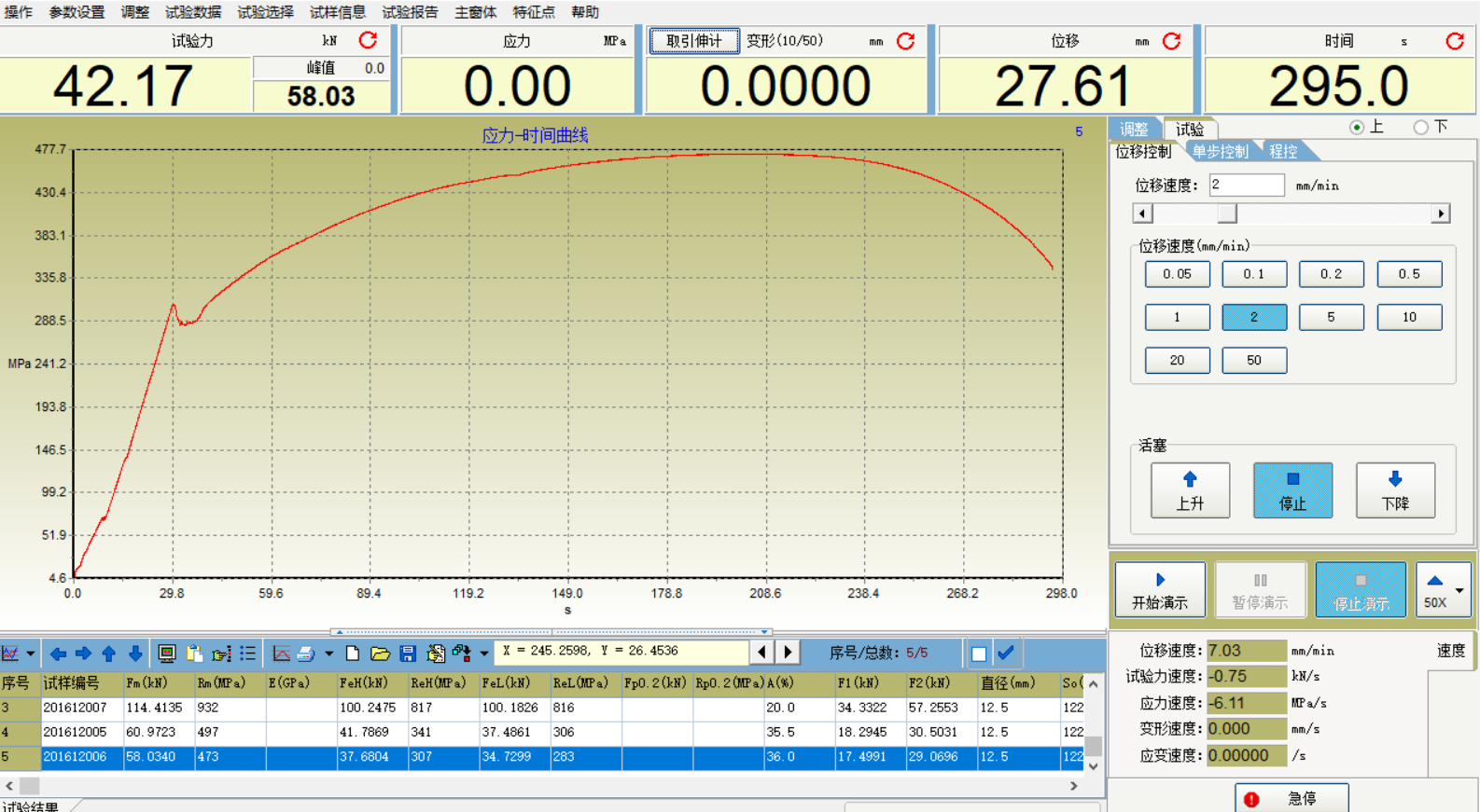 圖片12.png 圖片12.png