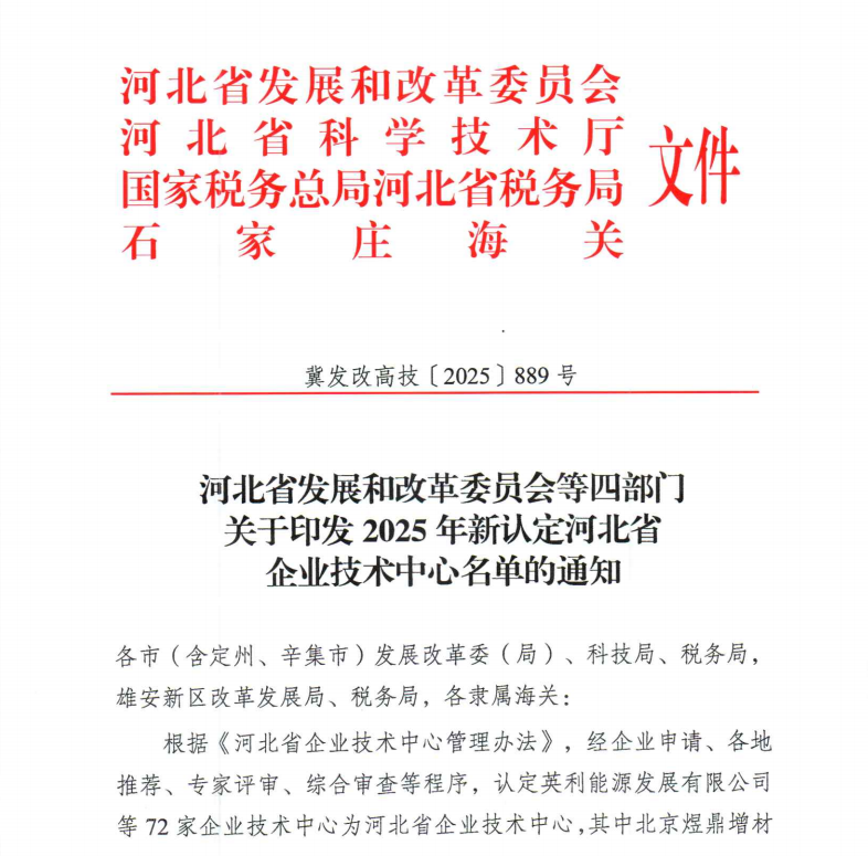 微信圖片_2025-08-28_141606_418.png 微信圖片_2025-08-28_141606_418.png